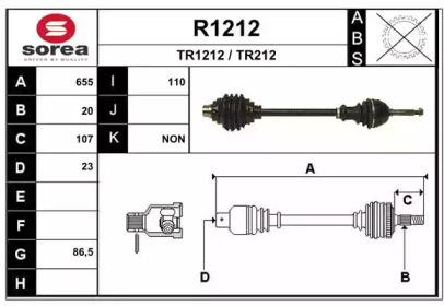 Вал SNRA R1212