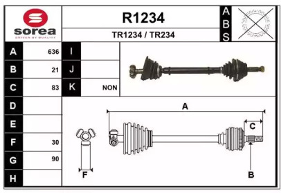 Вал SNRA R1234