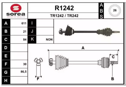 Вал SNRA R1242