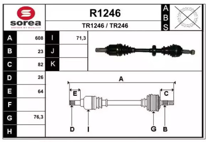 Вал SNRA R1246