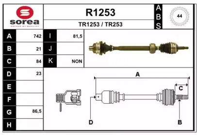 Вал SNRA R1253