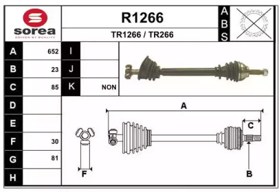 Вал SNRA R1266