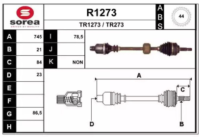 Вал SNRA R1273