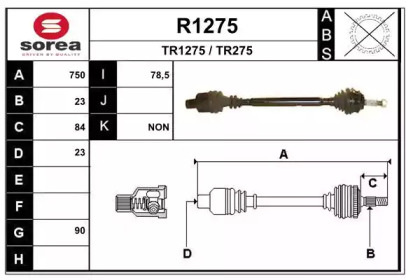 Вал SNRA R1275