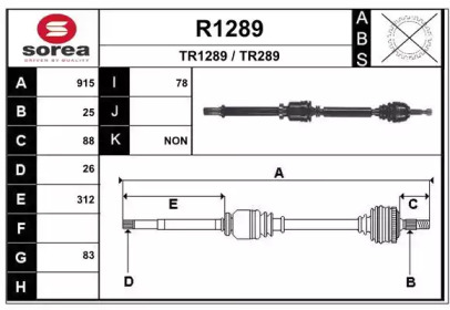 Вал SNRA R1289