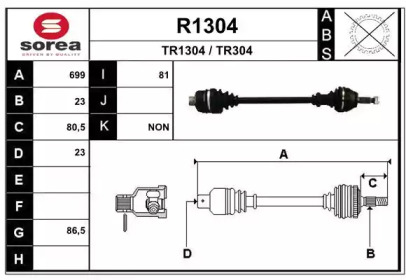 Вал SNRA R1304