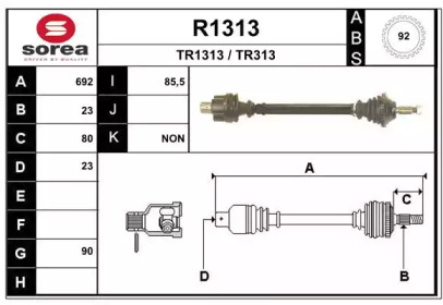 Вал SNRA R1313