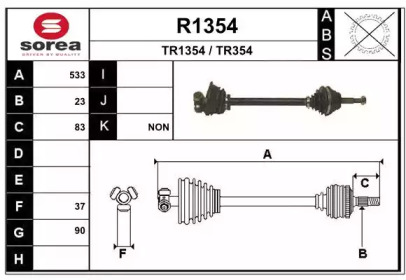 Вал SNRA R1354