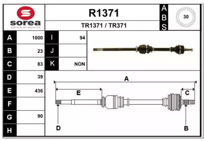 Вал SNRA R1371