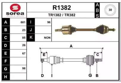 Вал SNRA R1382