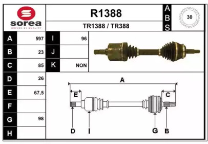 Вал SNRA R1388