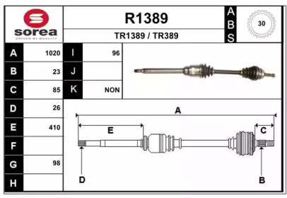 Вал SNRA R1389