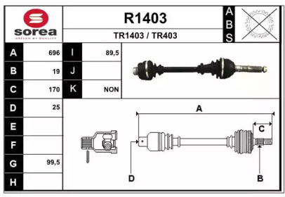 Вал SNRA R1403