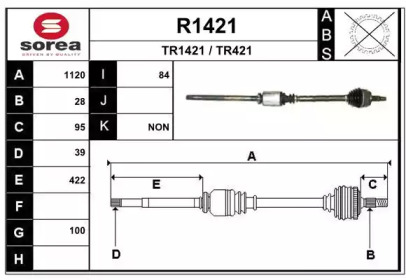 Вал SNRA R1421