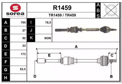 Вал SNRA R1459