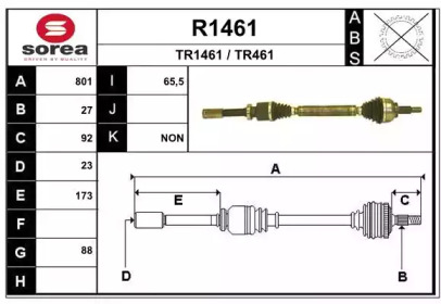 Вал SNRA R1461