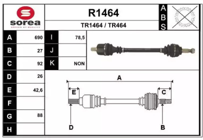 Вал SNRA R1464