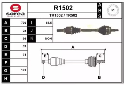 Вал SNRA R1502