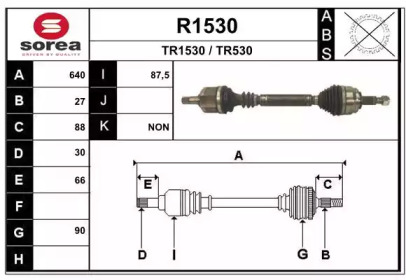 Вал SNRA R1530