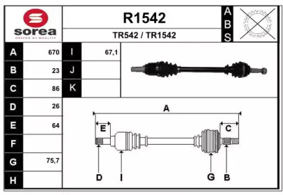 Вал SNRA R1542