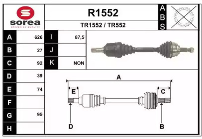 Вал SNRA R1552