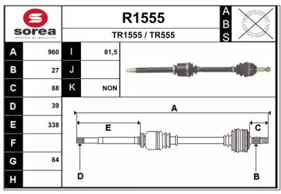 Вал SNRA R1555