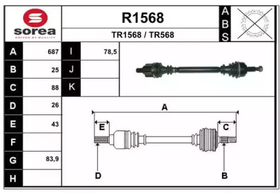 Вал SNRA R1568