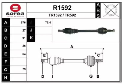 Вал SNRA R1592