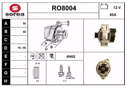 Генератор SNRA RO8004