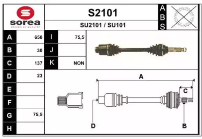 Вал SNRA S2101