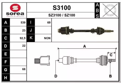 Вал SNRA S3100