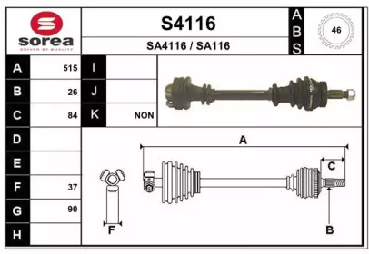 Вал SNRA S4116