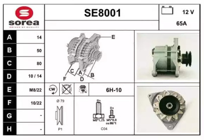 Генератор SNRA SE8001