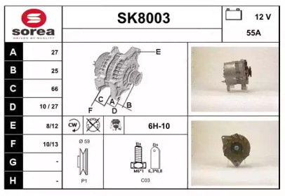 Генератор SNRA SK8003