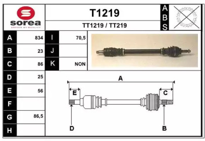 Вал SNRA T1219