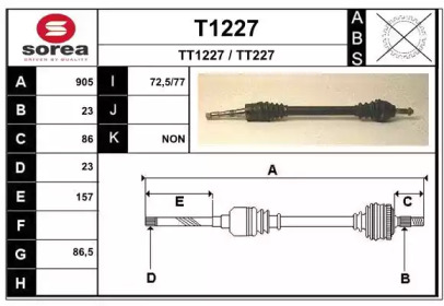 Вал SNRA T1227