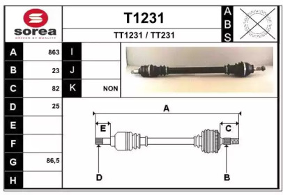 Вал SNRA T1231