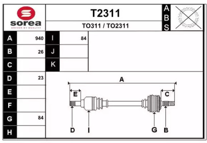 Вал SNRA T2311