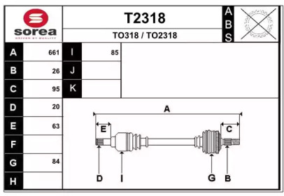 Вал SNRA T2318