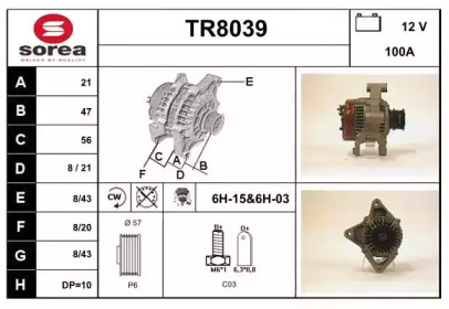 Генератор SNRA TR8039