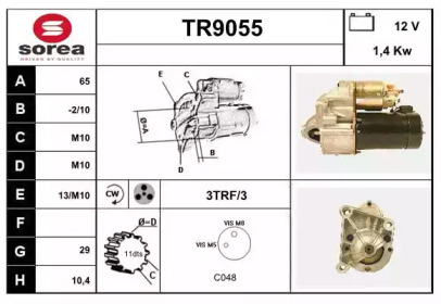 Стартер SNRA TR9055