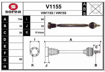 Вал SNRA V1155