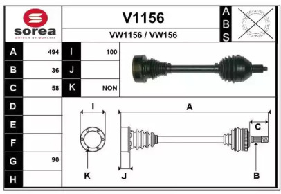 Вал SNRA V1156