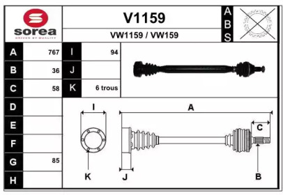 Вал SNRA V1159