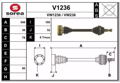 Вал SNRA V1236