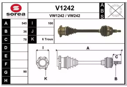 Вал SNRA V1242