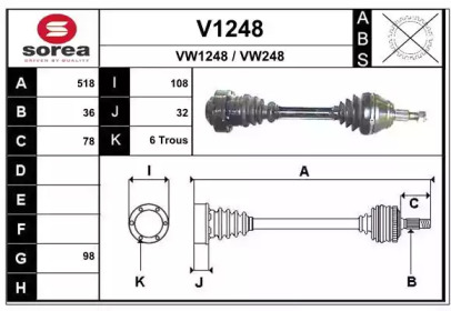 Вал SNRA V1248