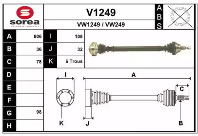 Вал SNRA V1249