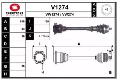 Вал SNRA V1274