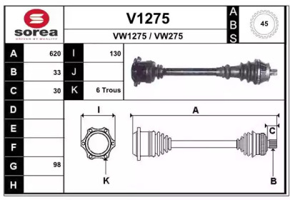 Вал SNRA V1275